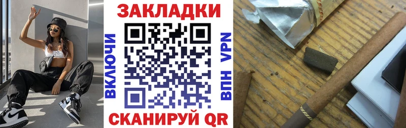 Магазины продажи наркотиков Чаплыгин Конопля  NBOMe  ГАШИШ  КОКАИН  A PVP  Амфетамин 