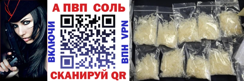 MEGA tor  цены   Чаплыгин  Альфа ПВП VHQ 