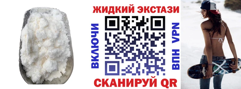 blacksprut онион  площадка состав  Бутират бутик  Чаплыгин 