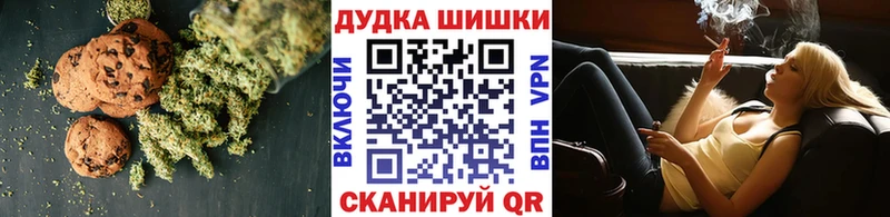 купить наркоту  Чаплыгин  Canna-Cookies марихуана 