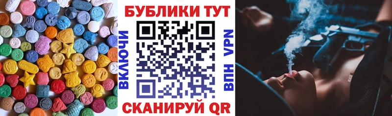 ЭКСТАЗИ VHQ Чаплыгин