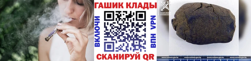 Гашиш Premium  Чаплыгин 