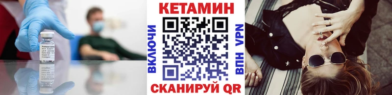 где купить наркотик  Чаплыгин  КЕТАМИН ketamine 
