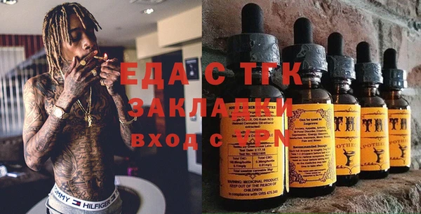 мефедрон Алексин
