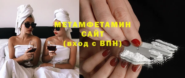 мефедрон Алексин