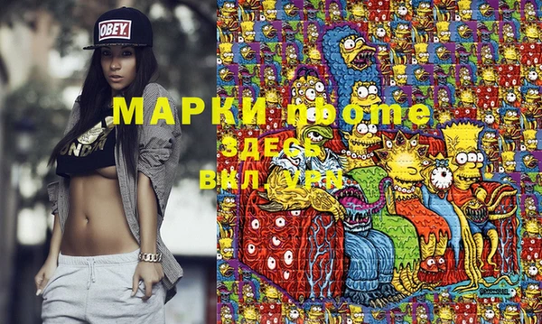 мефедрон Алексин