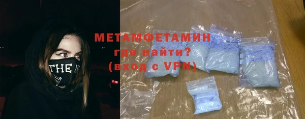мефедрон Алексин