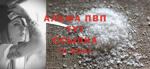 скорость mdpv Алексеевка