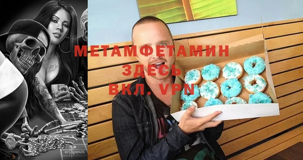 мефедрон Алексин