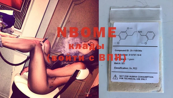 стафф Липки