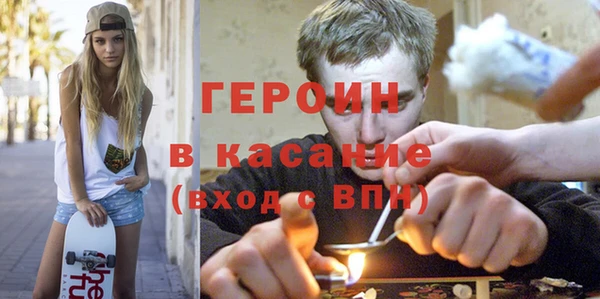 мефедрон Алексин