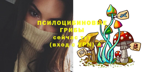 кристаллы Лихославль