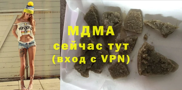 стафф Липки