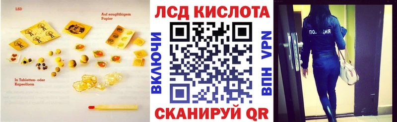 Лсд 25 экстази ecstasy  hydra ссылки  Чаплыгин 