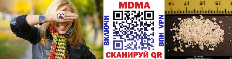 МДМА молли  Чаплыгин 