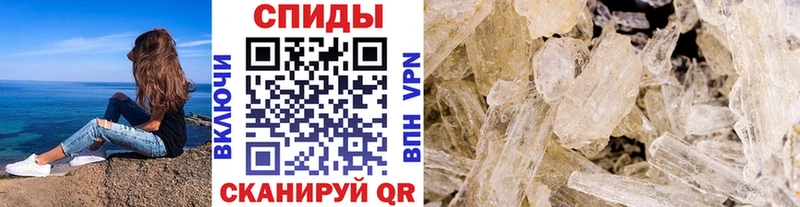 Метамфетамин кристалл  Чаплыгин 