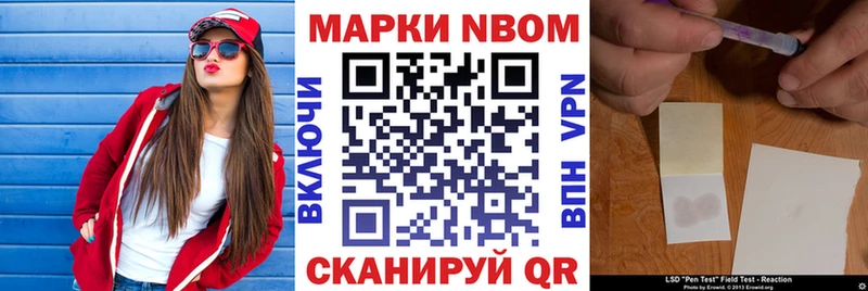 omg tor  Чаплыгин  Марки NBOMe 1500мкг 