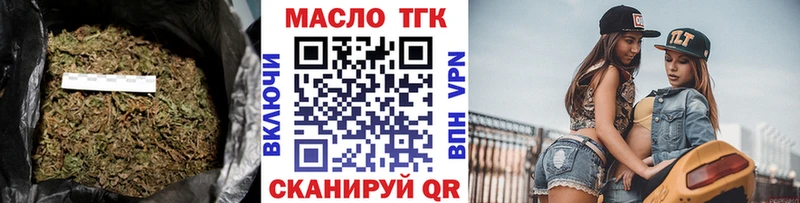ТГК Wax  наркота  гидра зеркало  Чаплыгин 