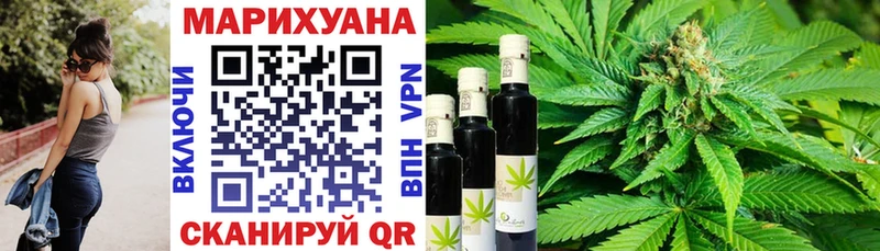 Бошки марихуана SATIVA & INDICA наркотики Чаплыгин